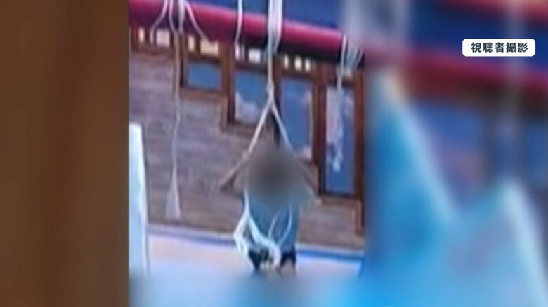 ひもがほつれて、真ん中が“輪っか”のような状態になっていた