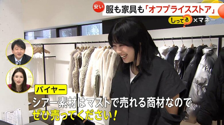 買い付けの様子