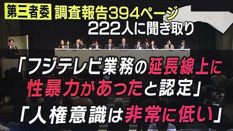 関西テレビ「旬感LIVEとれたてっ！」より