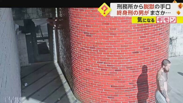 手足を伸ばし、両側の壁をつたって上っていく終身刑の男⑦