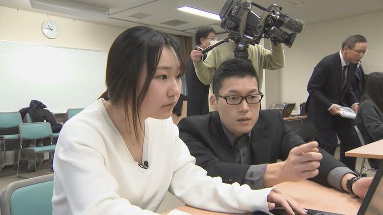 捜査手法を学ぶ記者