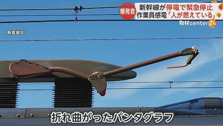 乗客撮影