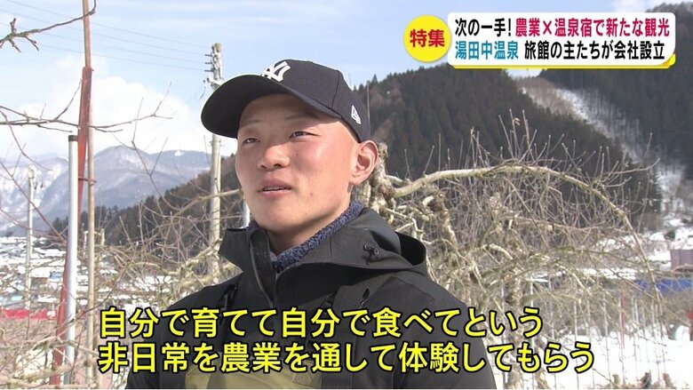 ヒューマンアグリ・金子真一朗さん