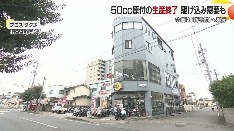 プロス タクボで聞いてみた