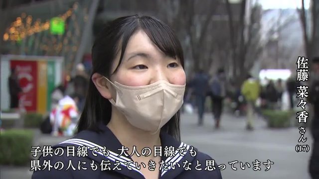 佐藤菜々香さん「東日本大震災を福島で経験した1人として、県外の人にも伝えていきたい」
