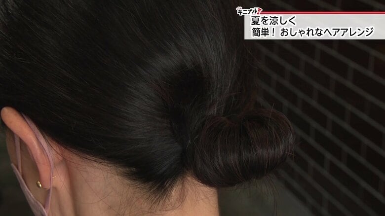 ゴムだけで簡単お団子ヘアの完成！