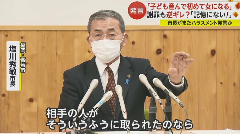 「私がすいませんでしたと言うしかないでしょう！」