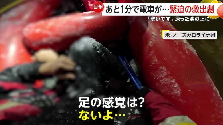 弱々しく受け答えをしていた男性（Charlotte Fire Department）