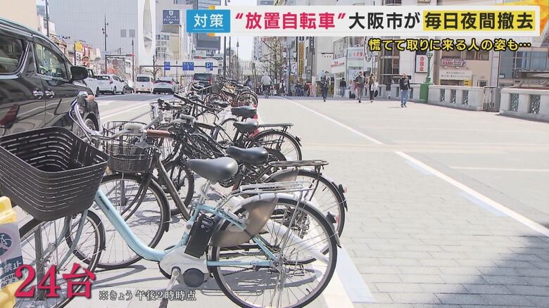 まさに“いたちごっこ”