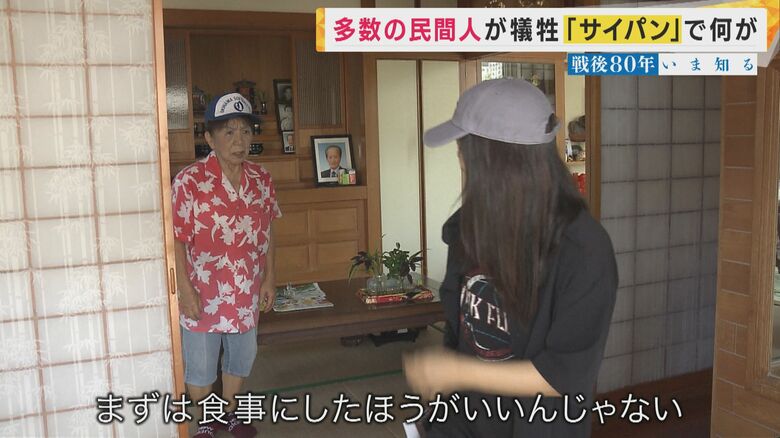 鉢嶺ディレクターの祖母の妹・祖堅秀子さん