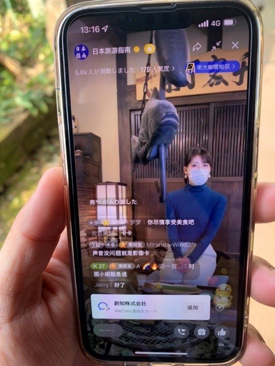 鈴木瑠梨アナも飛び入りで出演