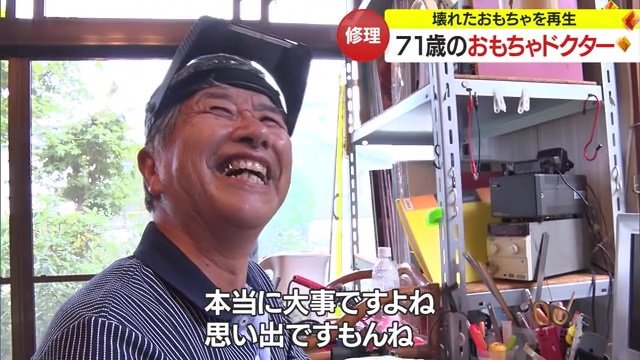 修理中の竹田さん