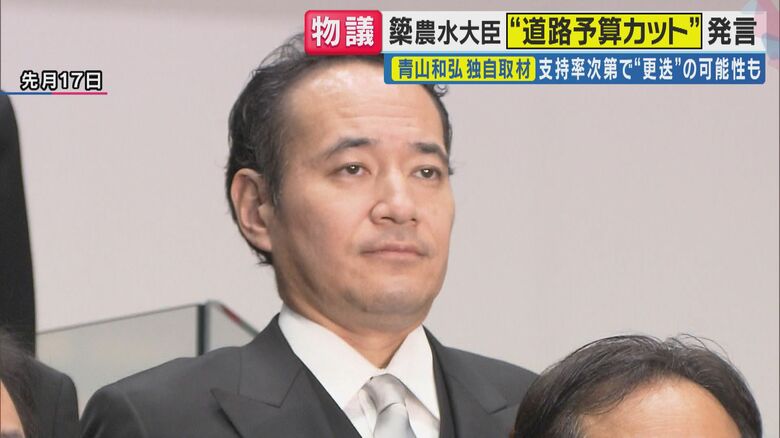 簗大臣（関西テレビ「旬感LIVE とれたてっ！」より）