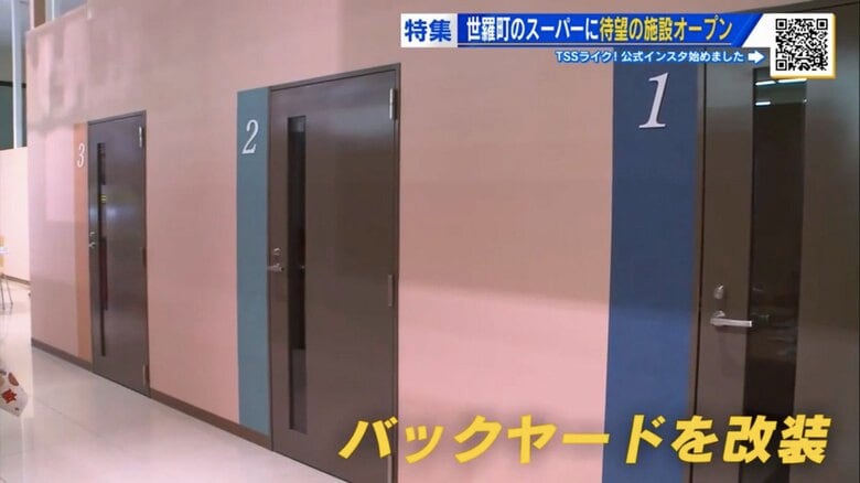 バックヤードを改装し、カラオケルームが3室