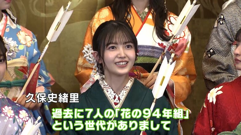 久保史緒里「先輩方のお名前をお借りして…」