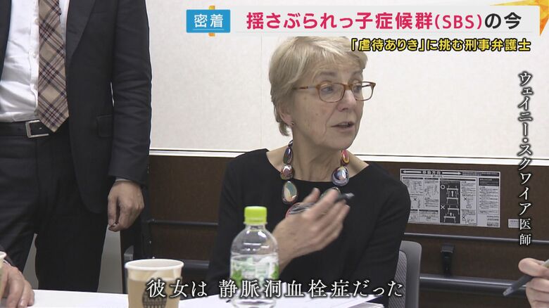 ウェイニー・スクワイア医師