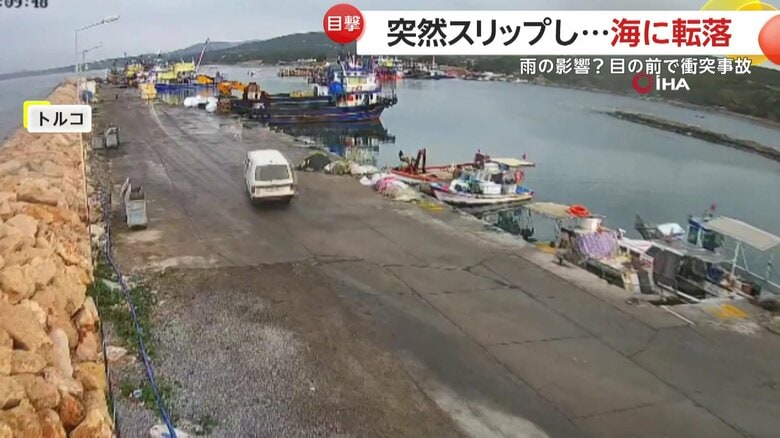 横滑りしながら海へ転落する白い車（3）
