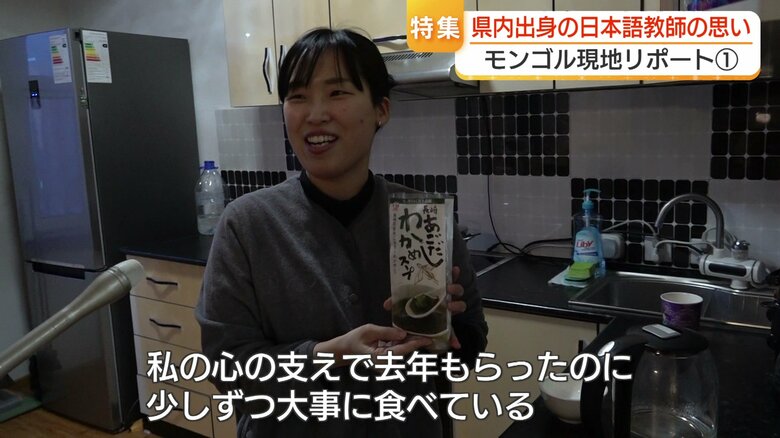 長崎のあごだしわかめスープは「心の支え」