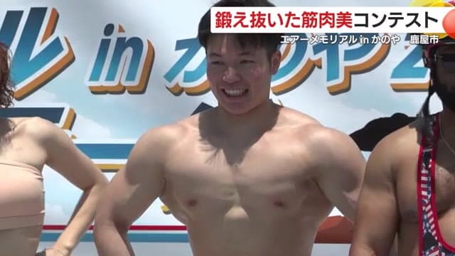 広い！大きい！