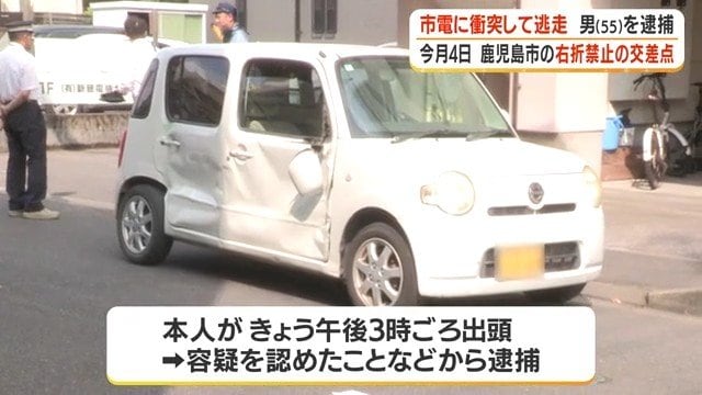 市川容疑者が8月26日午後3時ごろ出頭