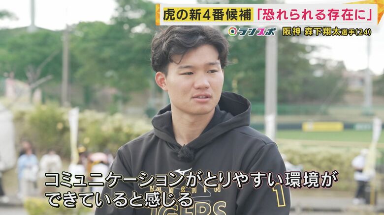 「コミュニケーションとりやすい環境」