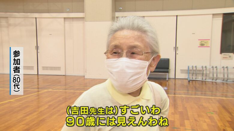 参加者も吉田さんに脱帽