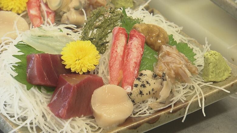 刺身の盛り合わせ