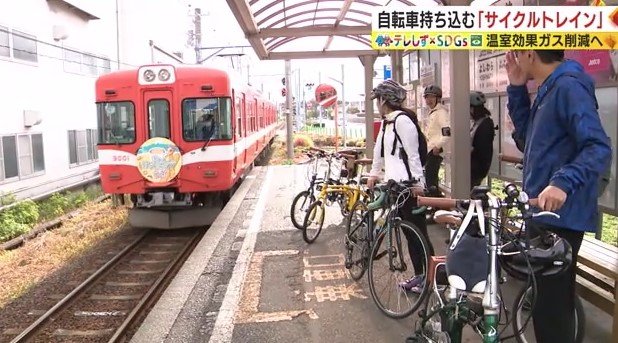ホームで電車を待つ自転車利用者（2023年11月）