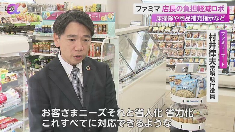 自動走行ロボットについて話すファミリーマート・村井常務執行役員