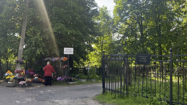 サンクトペテルブルク郊外のポロホフスコエ墓地。入り口では花が販売されている
