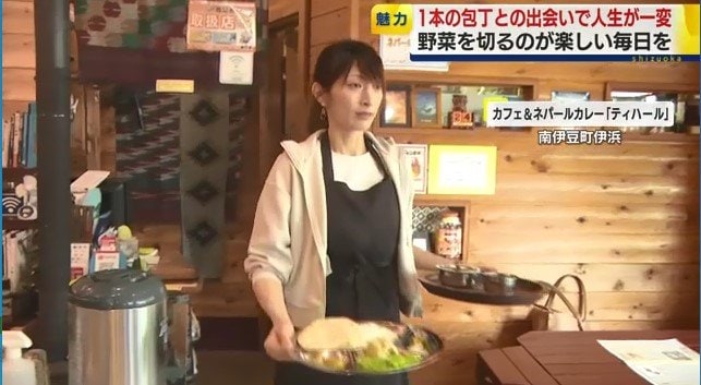 料理を運ぶ渡辺さん