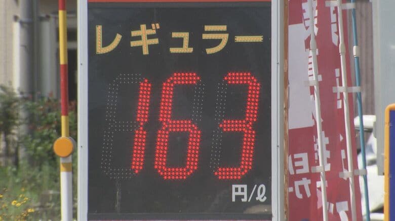 上越市内・妙高市内のレギュラー表示価格は、多くが160円台（7月26日時点）