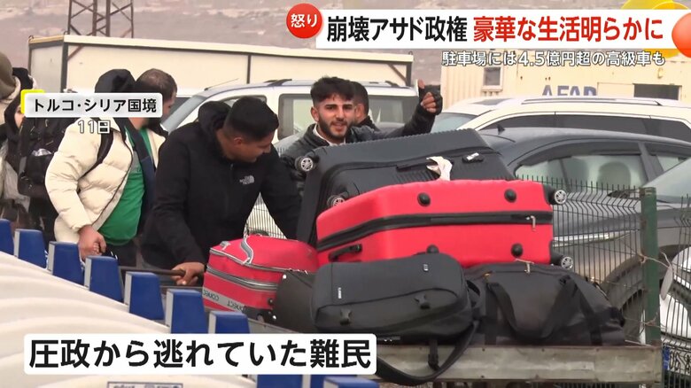 シリアに戻る圧政から国外に逃れていた難民