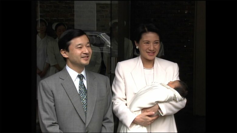 愛子さまご誕生（2001年12月）