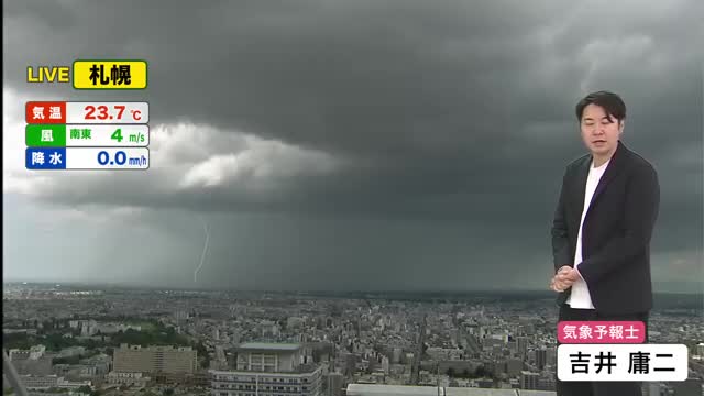 【北海道の天気 12日(金)】札幌市で道内初のレベル３大雨警報発表！大気の状態が非常に不安定…局地的な激しい雨・落雷・突風・ひょうに注意