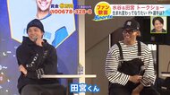 【日本ハム】水谷瞬＆田宮裕涼がトークショー！「黄色い」の歓声のトーンの違いに、「こういう黄色がほしい」