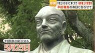 木曽川など治水工事の犠牲と功績に思いはせ　鹿児島市で薩摩義士慰霊祭