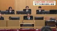大仙市の父親殺害事件、50代息子に拘禁刑13年の実刑判決　秋田地裁「一方的に不満を抱えての犯行」