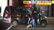 殺人未遂容疑で３７歳男を逮捕　父親（７２）の頭や首を包丁で何度も切りつけ　１２月１５日博多区内の車内で　福岡市