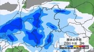 「警報級の大雨」の可能性　長野県で大気の状態が非常に不安定　24時間予想降水量は中部・南部150ミリ、北部120ミリ（28日午後6時まで・多い所で）