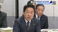 宮島包ヶ浦の整備計画　夏めどに民間事業者を公募へ　廿日市市が新年度予算案に盛り込む　広島