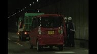 「車４台が玉突き」仙台西道路の青葉山トンネル内で事故　女性２人がけが　周辺道路で渋滞も〈仙台〉