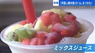 牡蠣入りカレーパンにパンピザ 牛乳ベースのミックスジュース 日本特有のアレンジでインバウンド客をつかめ【広島発】