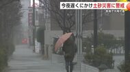 県内各地で大雨や雷　11日夜遅くにかけ土砂災害や突風、落雷、ひょうに注意・警戒を　秋田