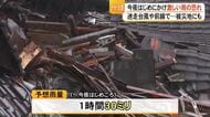 ４日夜は激しい雨の恐れ　被災地にも雨【熊本】
