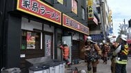 「チャーシュー燃えた」繁華街騒然！ラーメン店火災　チャーシュー「燻製にならず丸焦げになりました」　大阪市北区