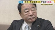 30年ぶり兵庫8区の自民候補・青山繁晴さん「落ちて『申し訳ございません』と言う光景が街頭演説してても浮かんできた」自民大勝も“公明の牙城”に抱いた本音明かす　“大敗”中道は共同代表が辞任　今後は…