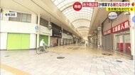 商店街を大きな“遊び場”に 生き残りかけ定期イベントも　“シャッター街化”防止に一定の効果【愛媛発】