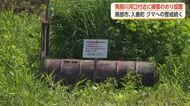 黒部川河口に檻を設置　4日間で4件のクマ目撃、富山市住宅街でも「クマらしきものを見た」と通報