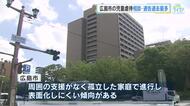 児童虐待の相談・通告件数３２３５件　過去最多　虐待したのは実の母親が最多　広島市の児童相談所
